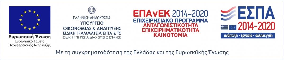 ESPA PETIMEZI