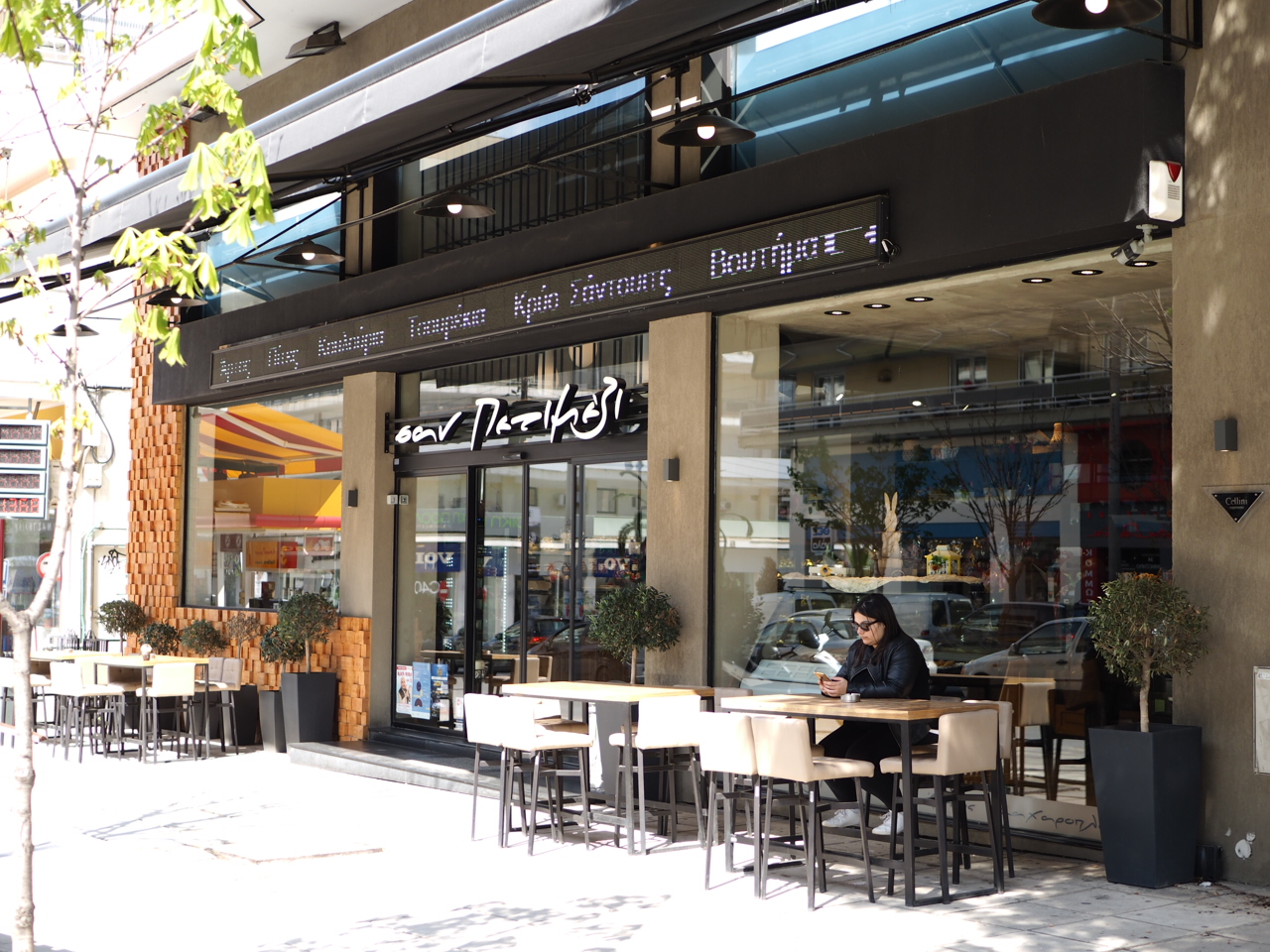 Πετιμεζι στην Καλαμαρια